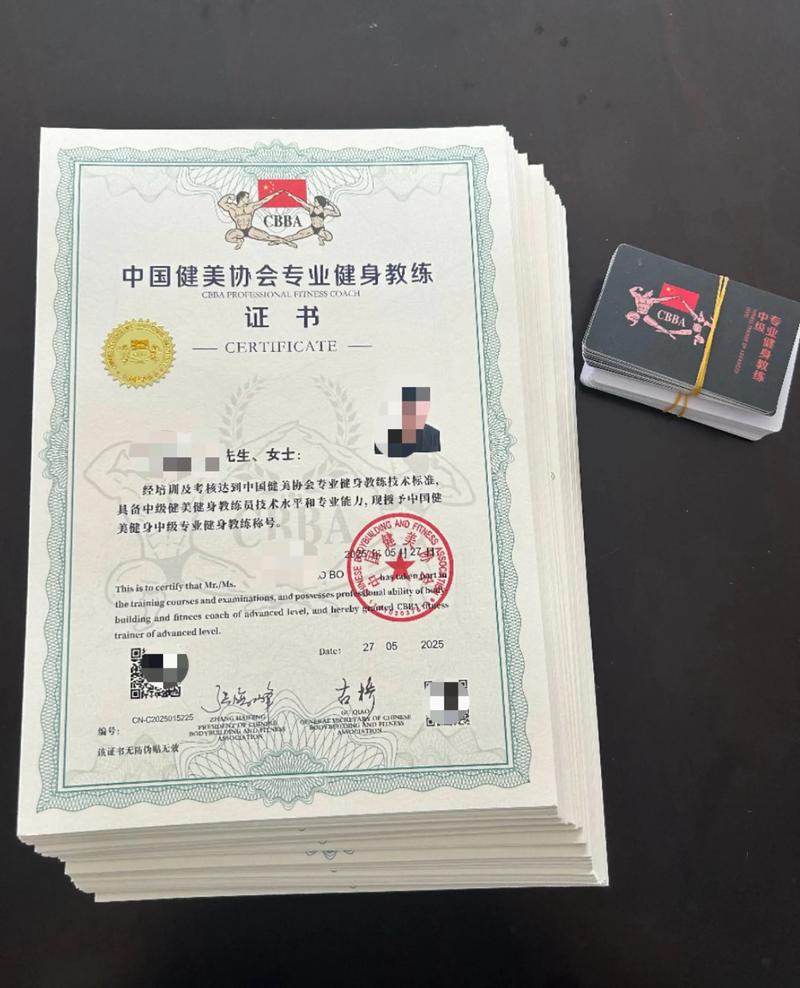 马术场地预约